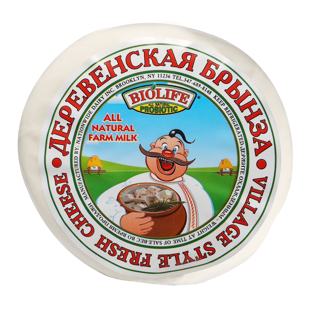 Brinza Derevenskaya – Pre Pack – approx 1lb